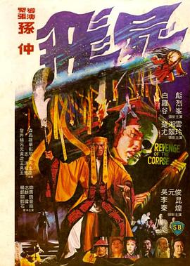 《暴劫柔情》